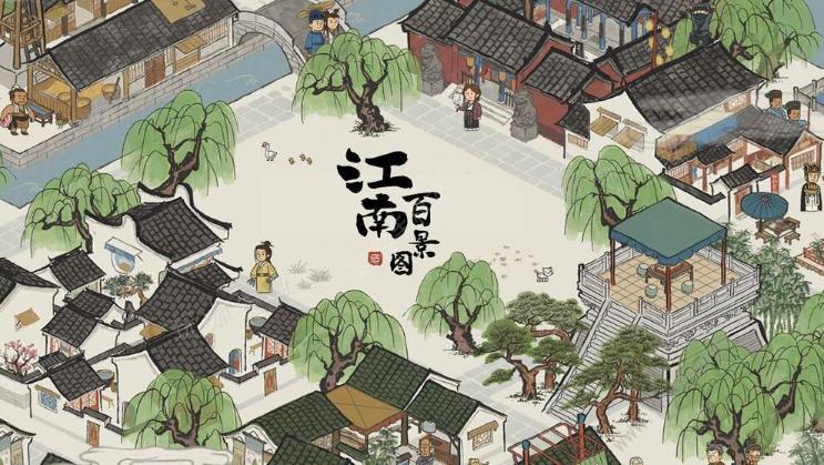 《江南百景图》小面人获得方法(江南百景图小青的字条湖岛合欢)