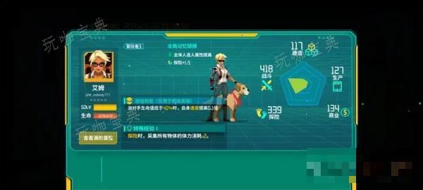 假未来开局人造人选择攻略详解(龙珠未来人造人的实力)