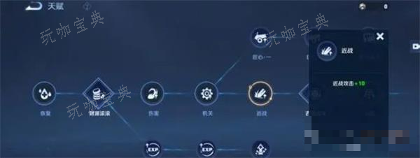 《王者荣耀》机关百炼无尽模式攻略详解(王者荣耀机关定位是什么意思啊)