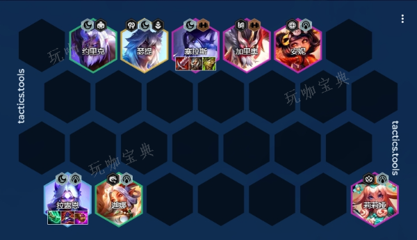 《金铲铲之战》S11夜幽神谕阵容怎么搭配？(金铲铲之战什么时候出的)
