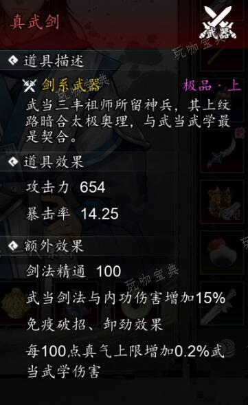 游戏吧2