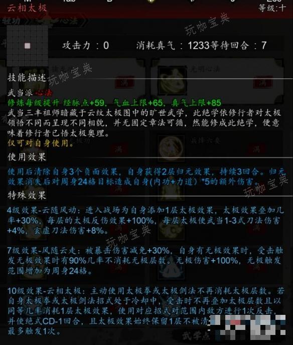 游戏吧5