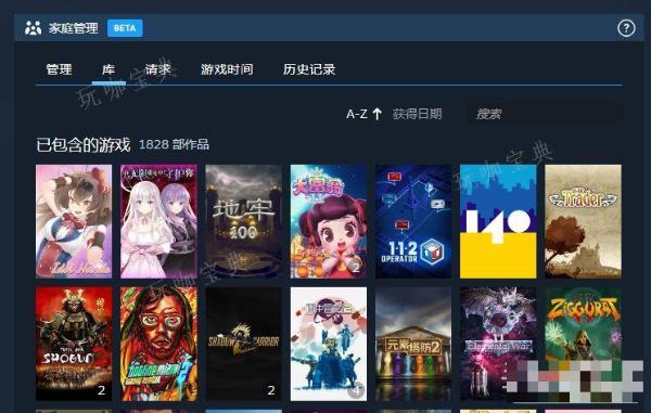 我无法加入 Steam 家庭怎么回事？想玩的一款游戏被锁定怎么办？