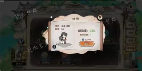 最强祖师怎么拓印功法？拓印功法攻略(最强祖师拓印功法)