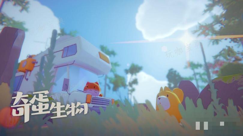 《奇蛋生物》篝火有什么用？