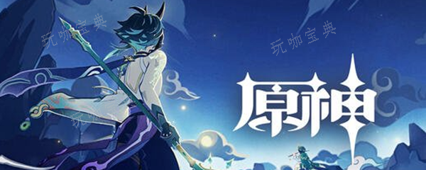 三个火精灵怎么才能距离相等？(原神中三个火精灵)