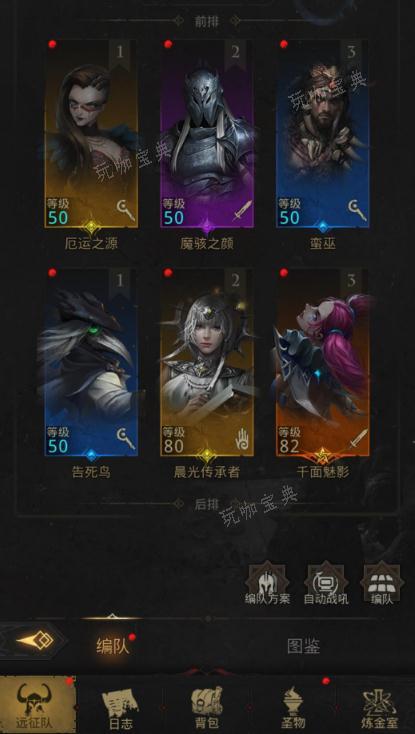 《地下城堡3》末日法阵攻略是什么？