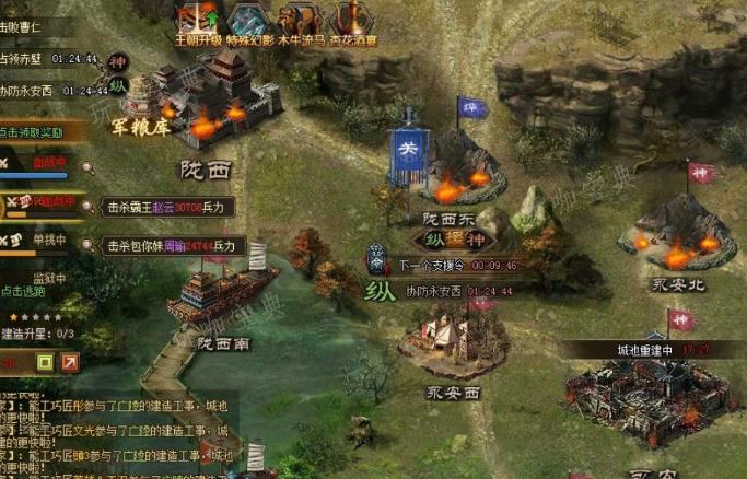 攻城掠地周泰用什么阵法？(攻城掠地周泰什么套装)