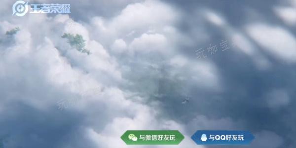 《王者荣耀》2024白名单怎么申请？(王者荣耀2024春季赛赛程表)