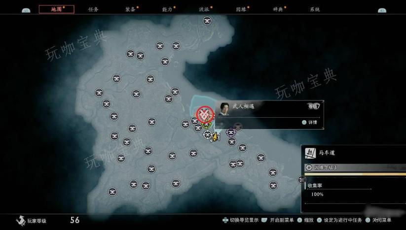 《浪人崛起》武人相遇支线怎么做？武人相遇支线任务完成方法(浪人最后的武士均衡是什么)