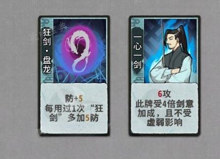 《弈仙牌》机缘牌有什么用？(弈仙打书加点)