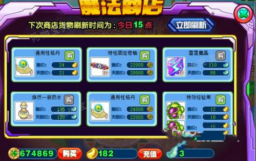 《西普大陆》战具在哪买？