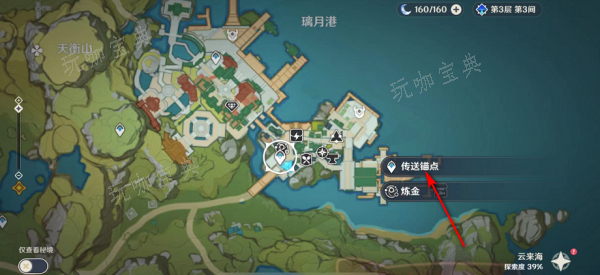 《原神》稻米在哪买？(元神上哪去弄稻米)