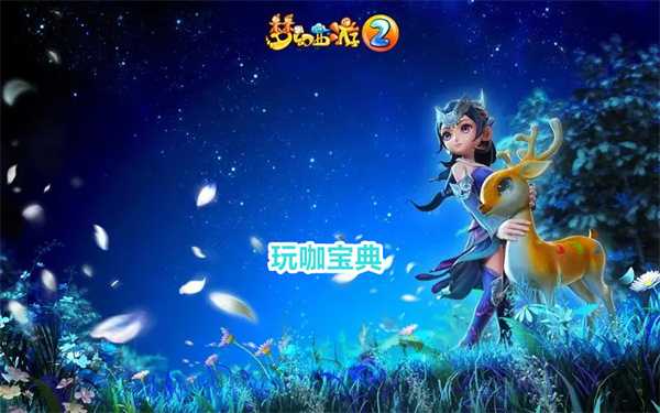 梦幻西游手游藏宝阁在哪 梦幻西游手游藏宝阁进入方法介绍(梦幻西游手游藏宝阁交易平台)