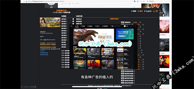 反复拉扯！3DM宣布取消风灵月影收费后又立马删除声明(反复拉扯的成语)