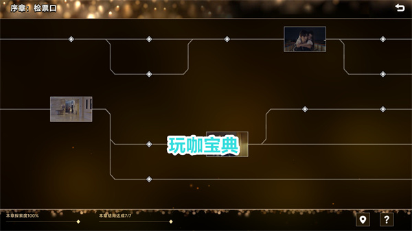 名利游戏配置要求介绍 名利游戏最低配置要求(名利游戏配置要求是什么)