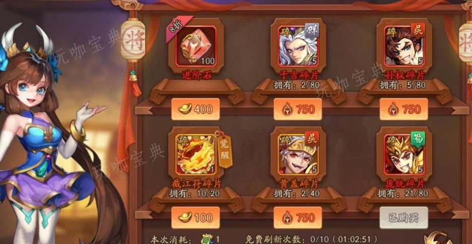 少年三国志吴国吕蒙阵容是什么？(少年三国志吴国最强阵容搭配技巧攻略)