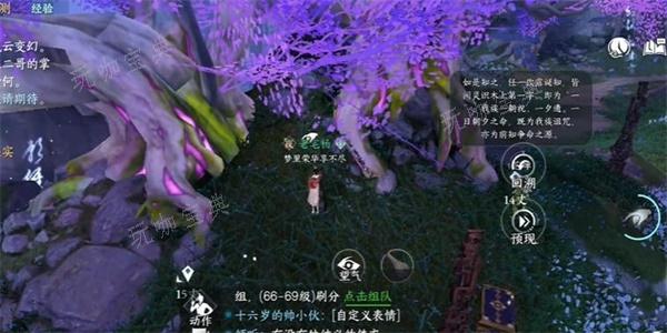 《逆水寒手游》渡梦焕生奇遇怎么做？(《逆水寒手游》官方网站)