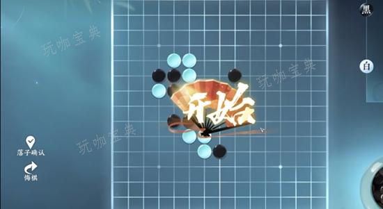 《逆水寒手游》五子棋残局二十二怎么过？(逆水寒手游五子棋最高难度ai)