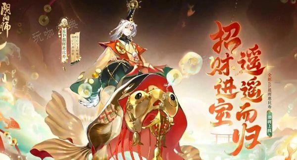 《阴阳师》SP晨晖惠比寿技能如何？SP晨晖惠比寿技能效果一览(《阴阳师》中第一只sp式神)