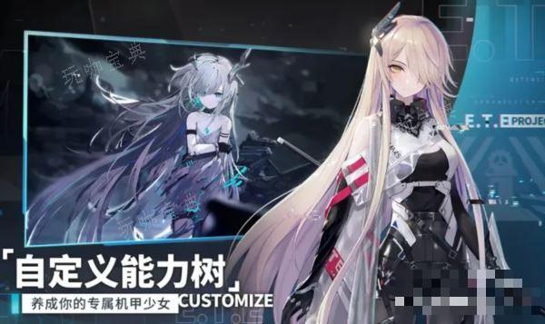 《艾塔纪元》角色强度3