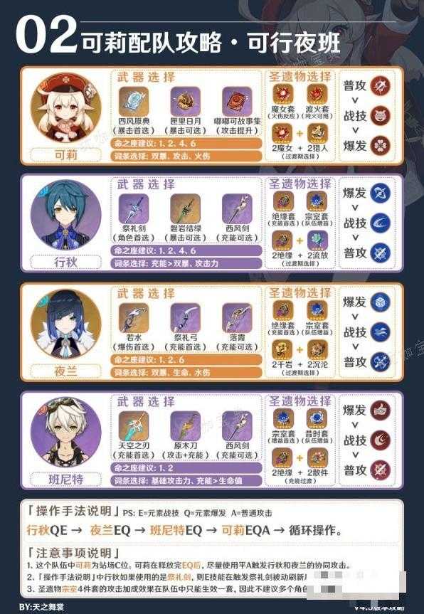 游戏吧