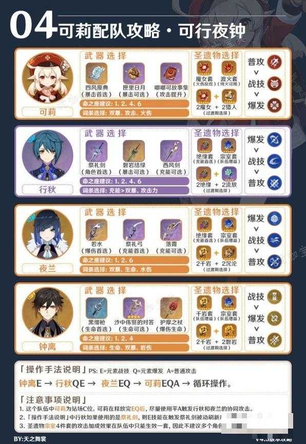 游戏吧