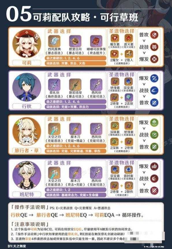 游戏吧