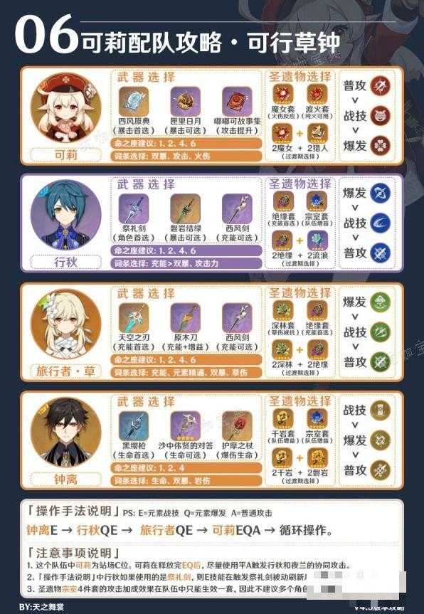 游戏吧