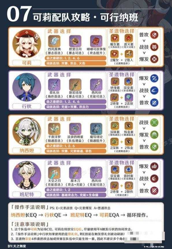 游戏吧
