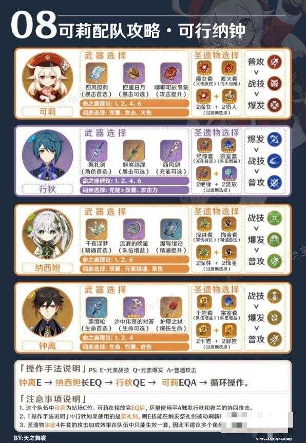 游戏吧