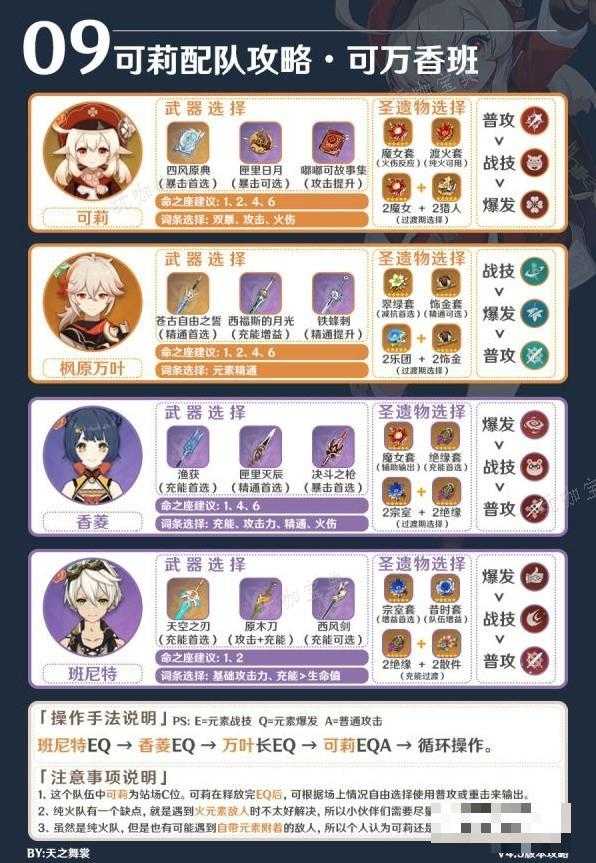 游戏吧