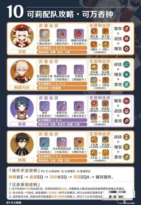 游戏吧