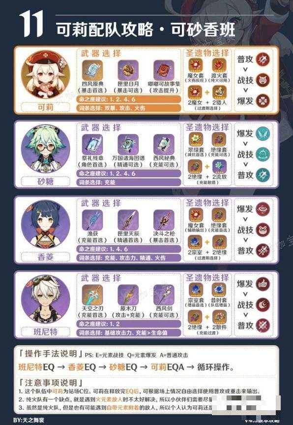 游戏吧