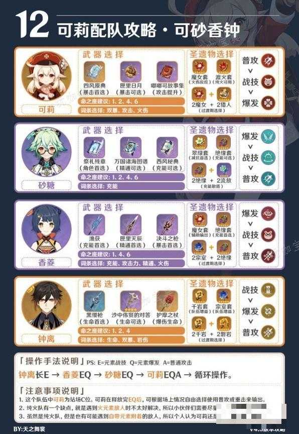 游戏吧