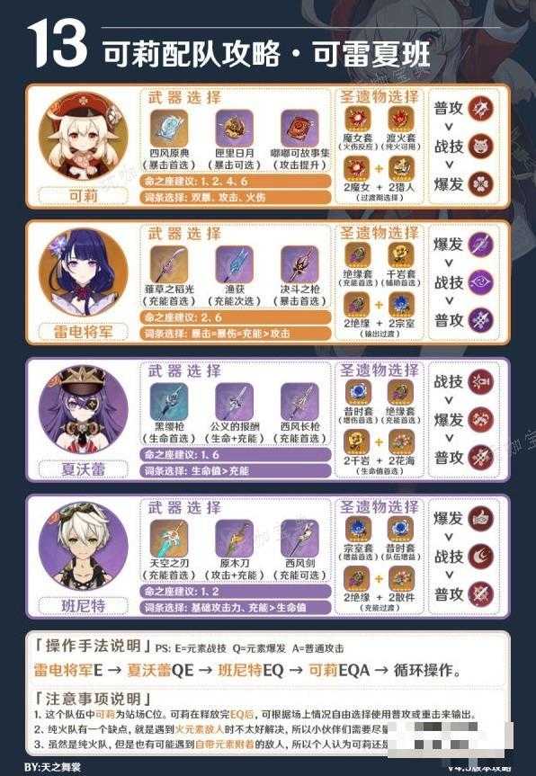 游戏吧