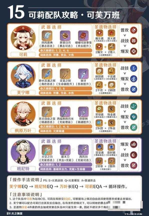 游戏吧