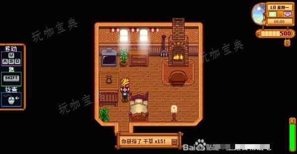 游戏吧