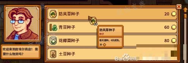 游戏吧