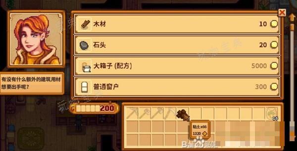 游戏吧