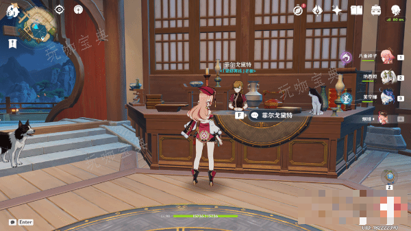 游戏吧
