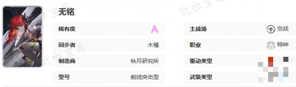 游戏吧2