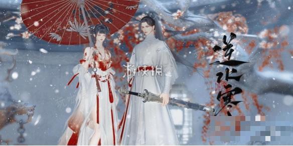 《逆水寒手游》永夜星都山洞位置