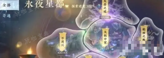 游戏吧2