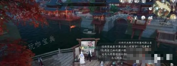 游戏吧3