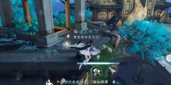 《逆水寒手游》遗鹿角位置一览(逆水寒遗尘有用没)