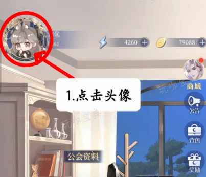 《月影别墅》2024兑换码大全