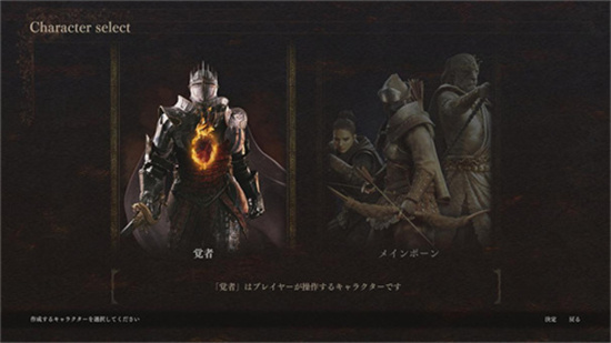 《龙之信条2》特技系统介绍 特技有哪些？