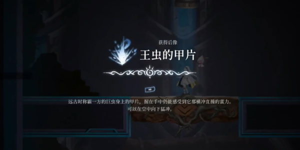 心渊梦境下砸怎么获得-下砸获取攻略