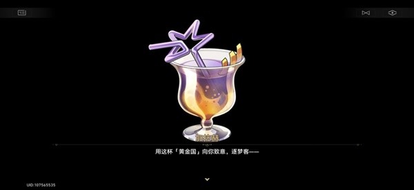 游戏吧